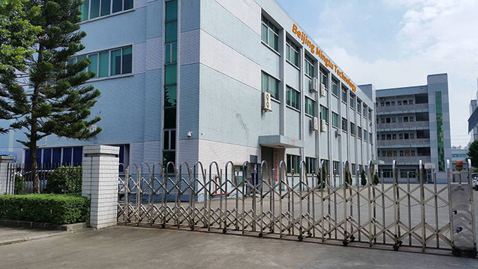 beijing mingtu tec co,.ltd 工場生産ライン